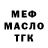 КЕТАМИН VHQ Markozawr 2007