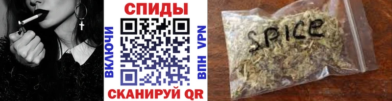 Бутират бутик  Слюдянка 