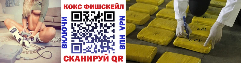 COCAIN 99%  Слюдянка 