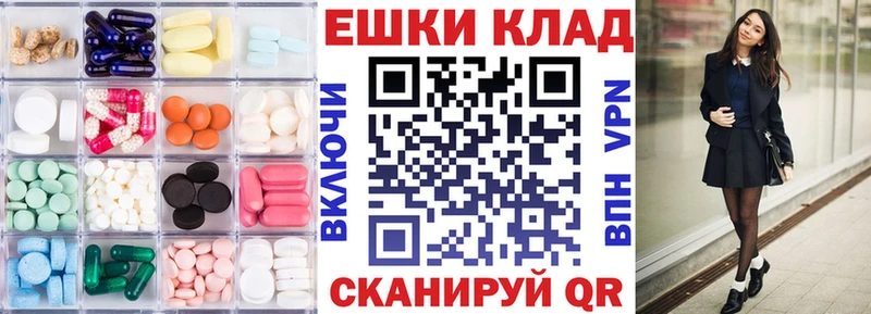Ecstasy Дубай что такое Слюдянка