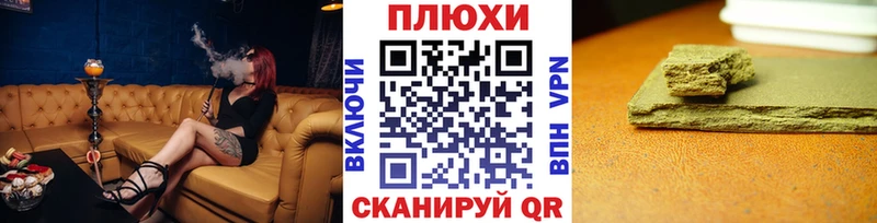 ГАШИШ Изолятор Слюдянка