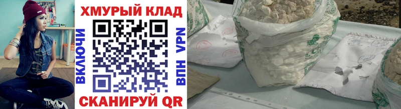 ГЕРОИН гречка  цена   мега ТОР  Слюдянка 