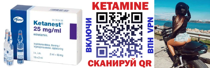 Кетамин ketamine  где купить   Слюдянка 