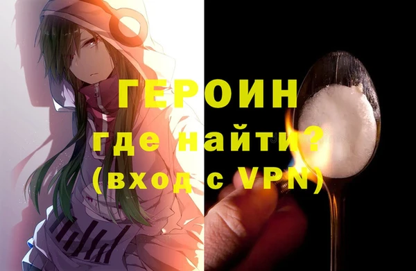 винт Армянск