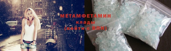 винт Армянск
