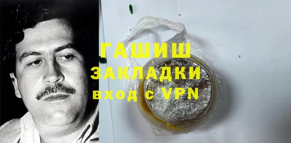 прущие крисы Арсеньев