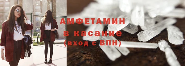 прущие крисы Арсеньев