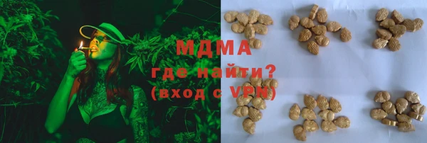 винт Армянск
