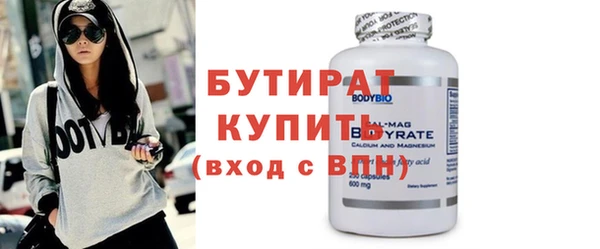 винт Армянск
