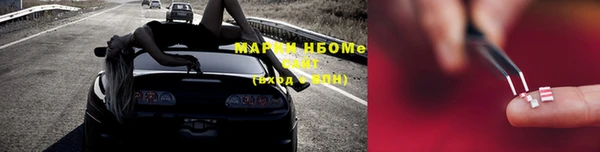 прущие крисы Арсеньев