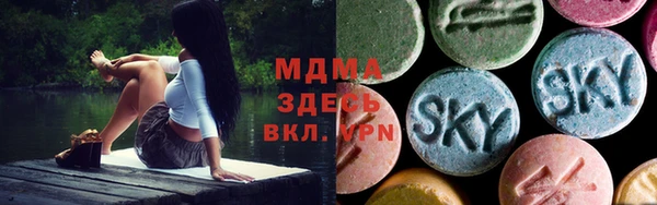 прущие крисы Арсеньев