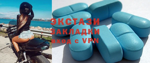 винт Армянск