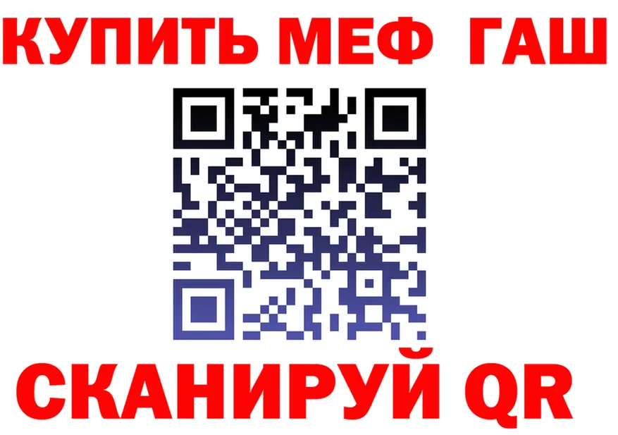 Метадон кристалл tor площадка кракен Слюдянка