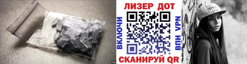 ЛСД экстази ecstasy  mega рабочий сайт  Слюдянка  купить наркотики цена 