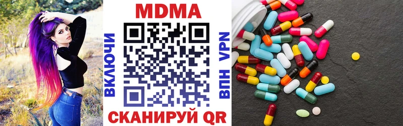 MDMA молли  mega как зайти  Слюдянка  как найти  
