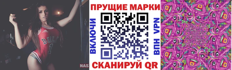 Марки 25I-NBOMe 1500мкг  нарко площадка состав  Слюдянка  закладки 
