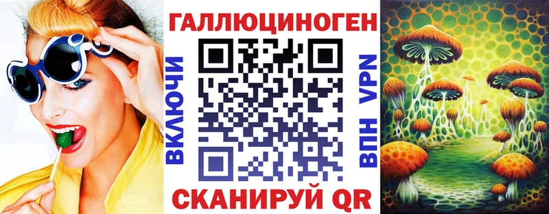 Галлюциногенные грибы Magic Shrooms Слюдянка